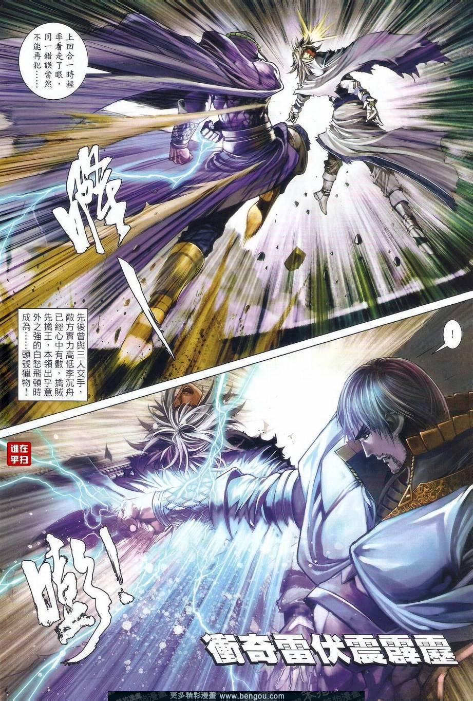 第33话