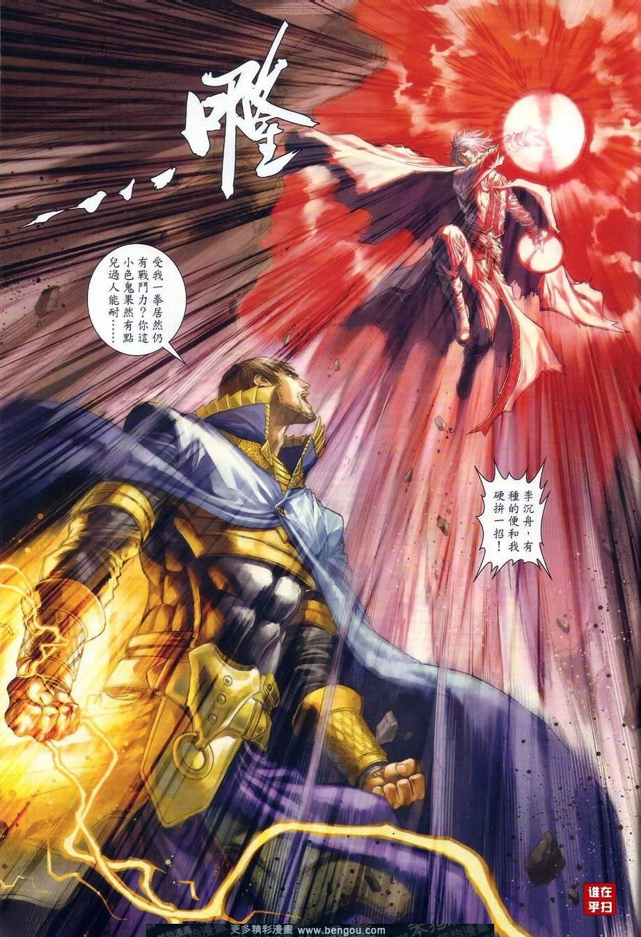 第33话