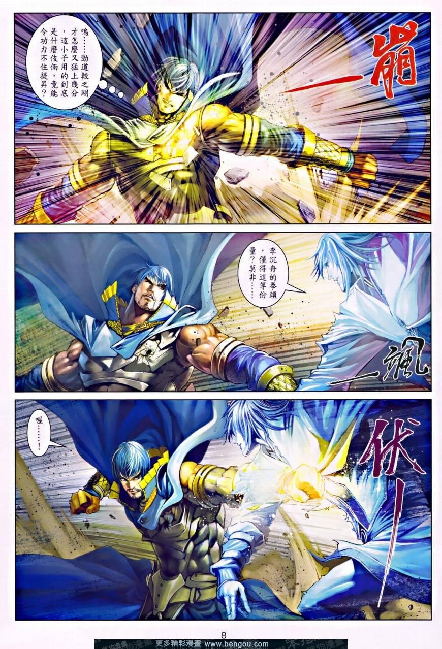 第34话
