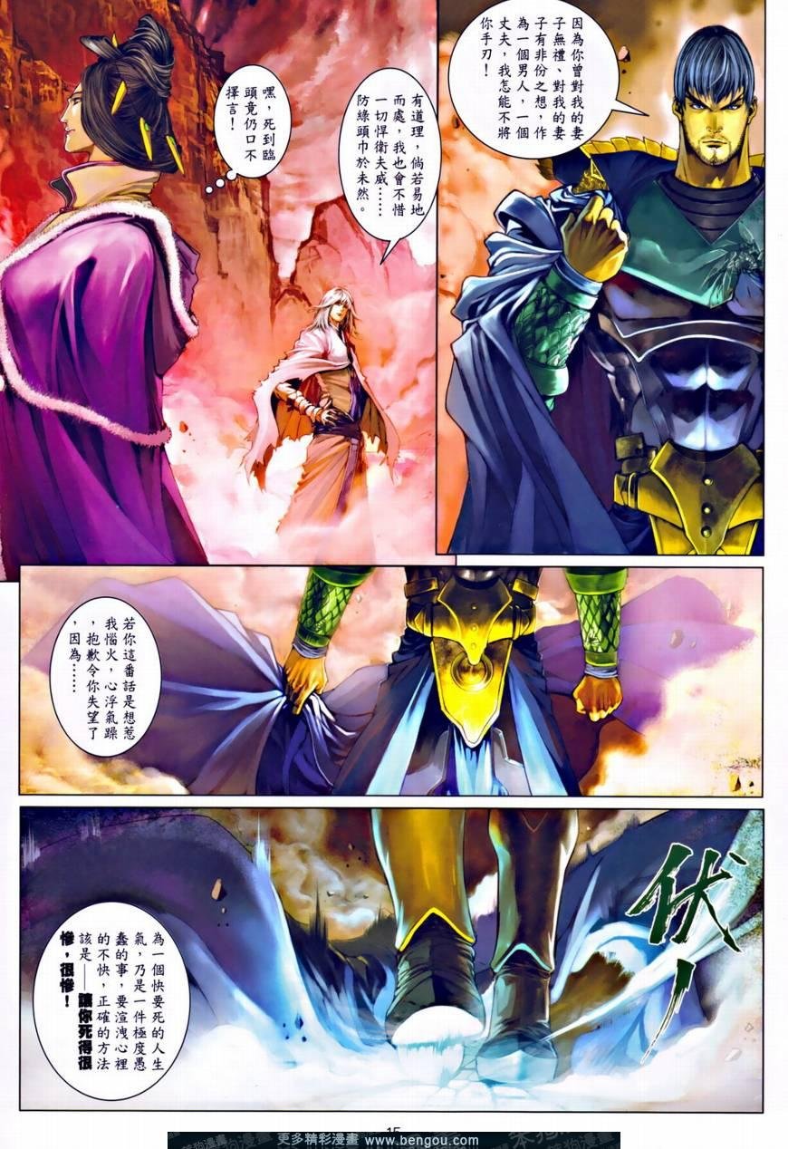 第34话