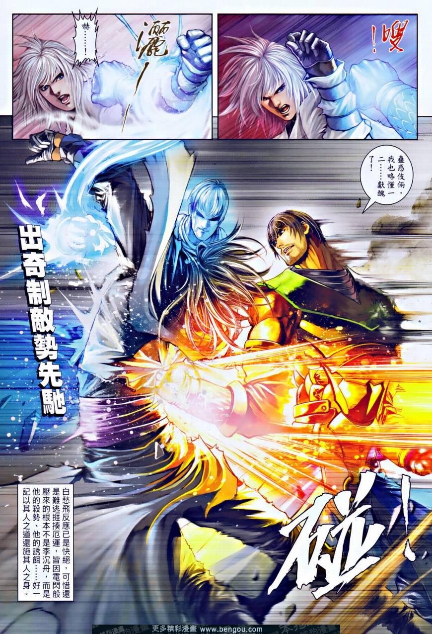 第34话