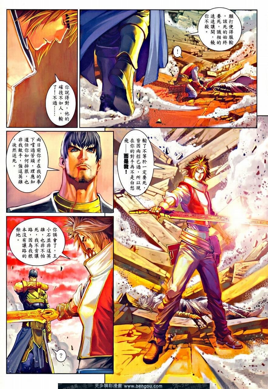 第35话
