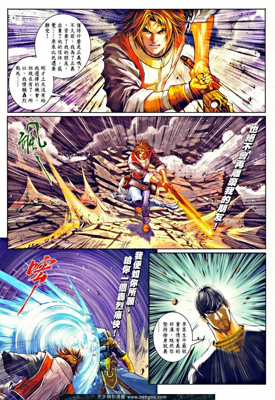 第35话