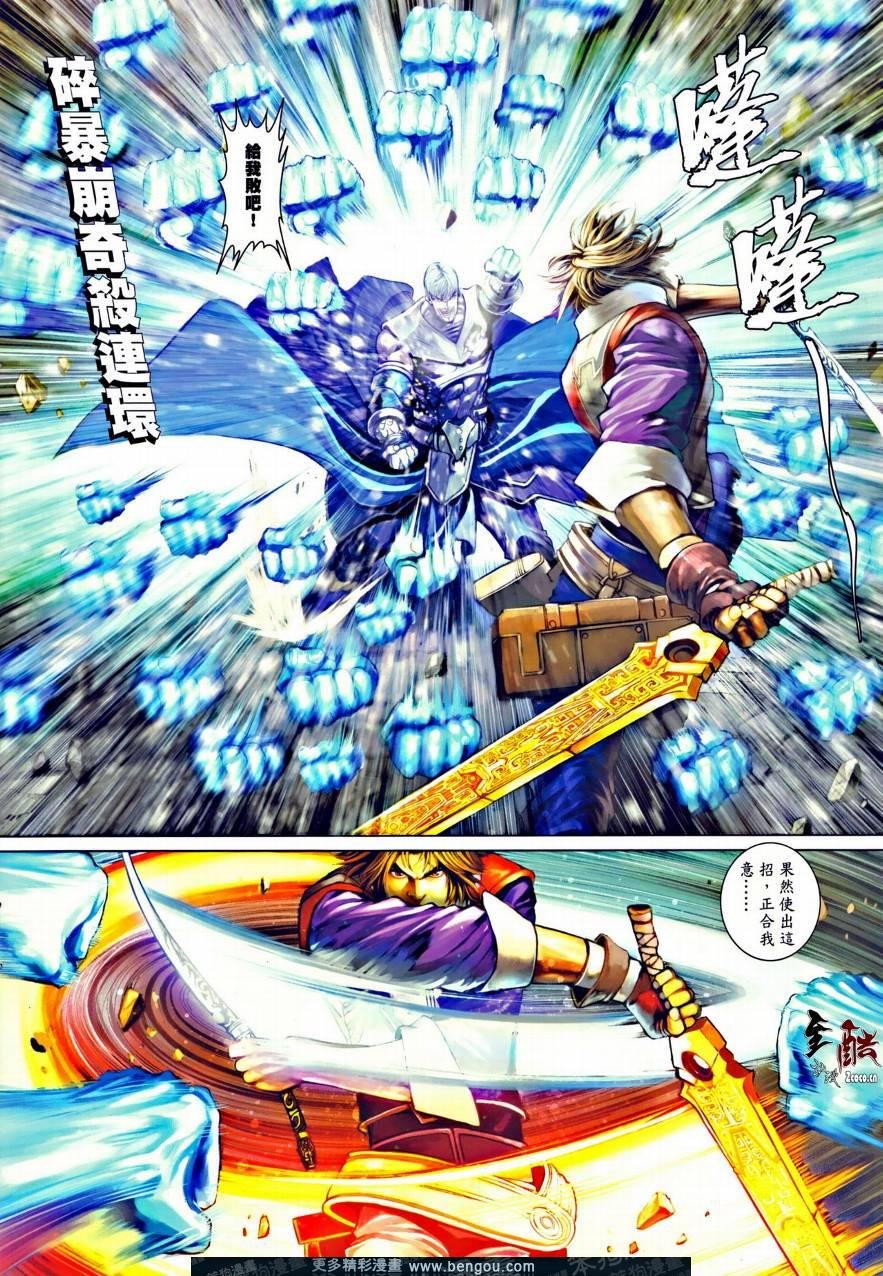 第35话