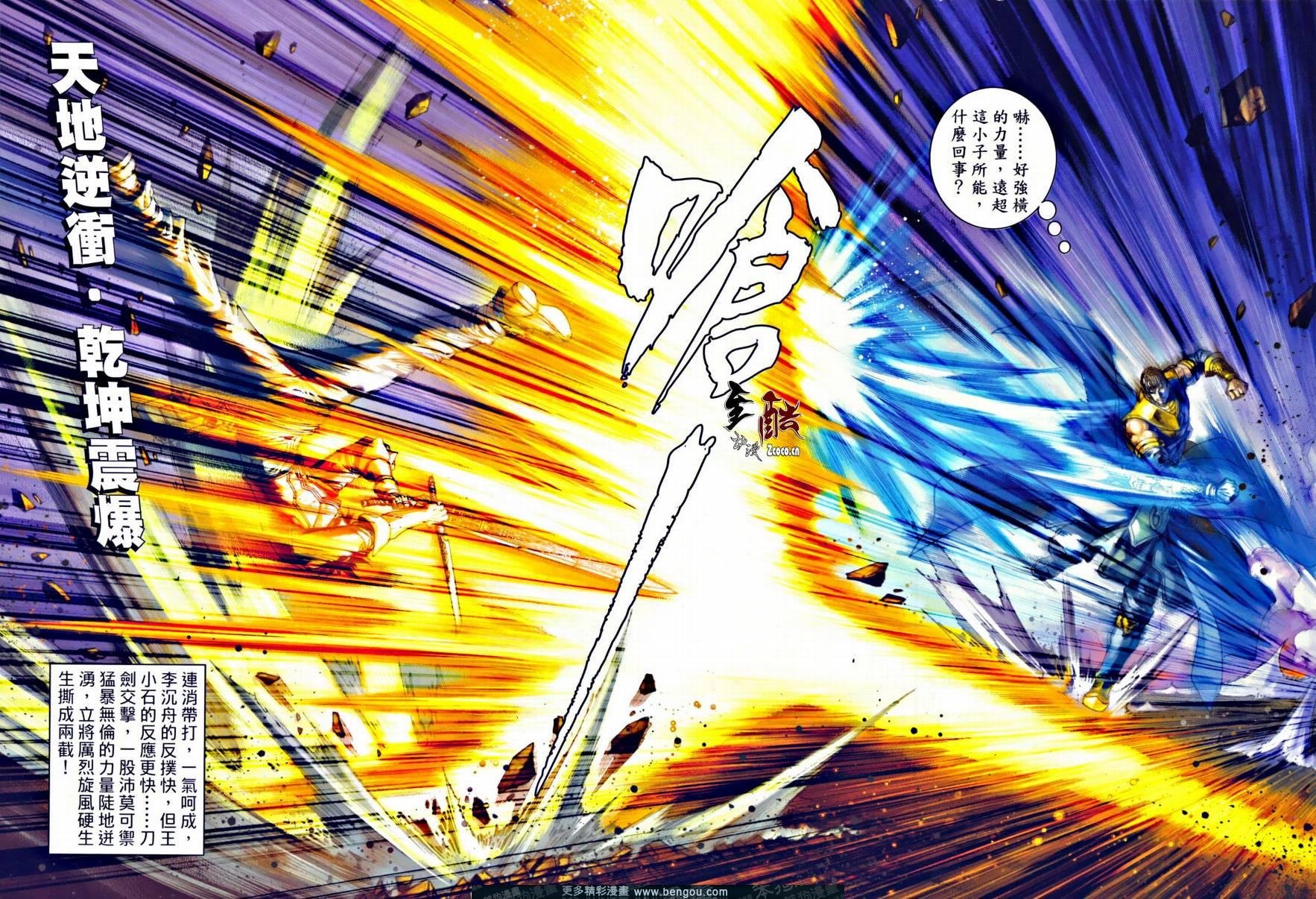 第35话