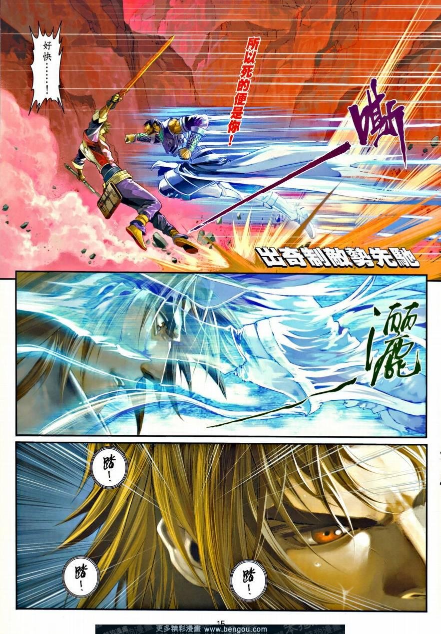 第35话