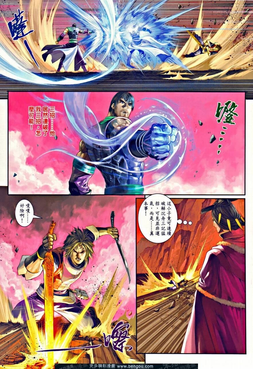 第35话