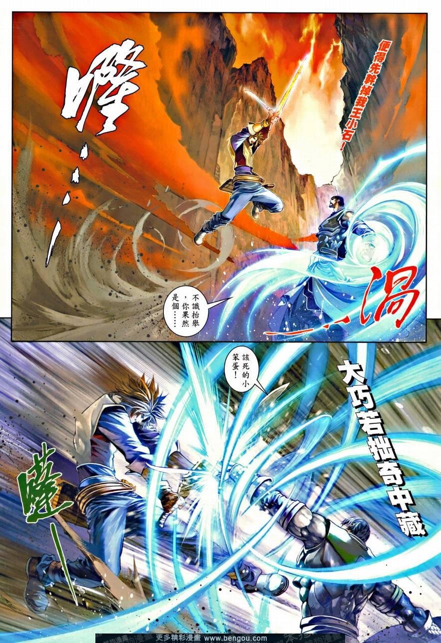 第35话