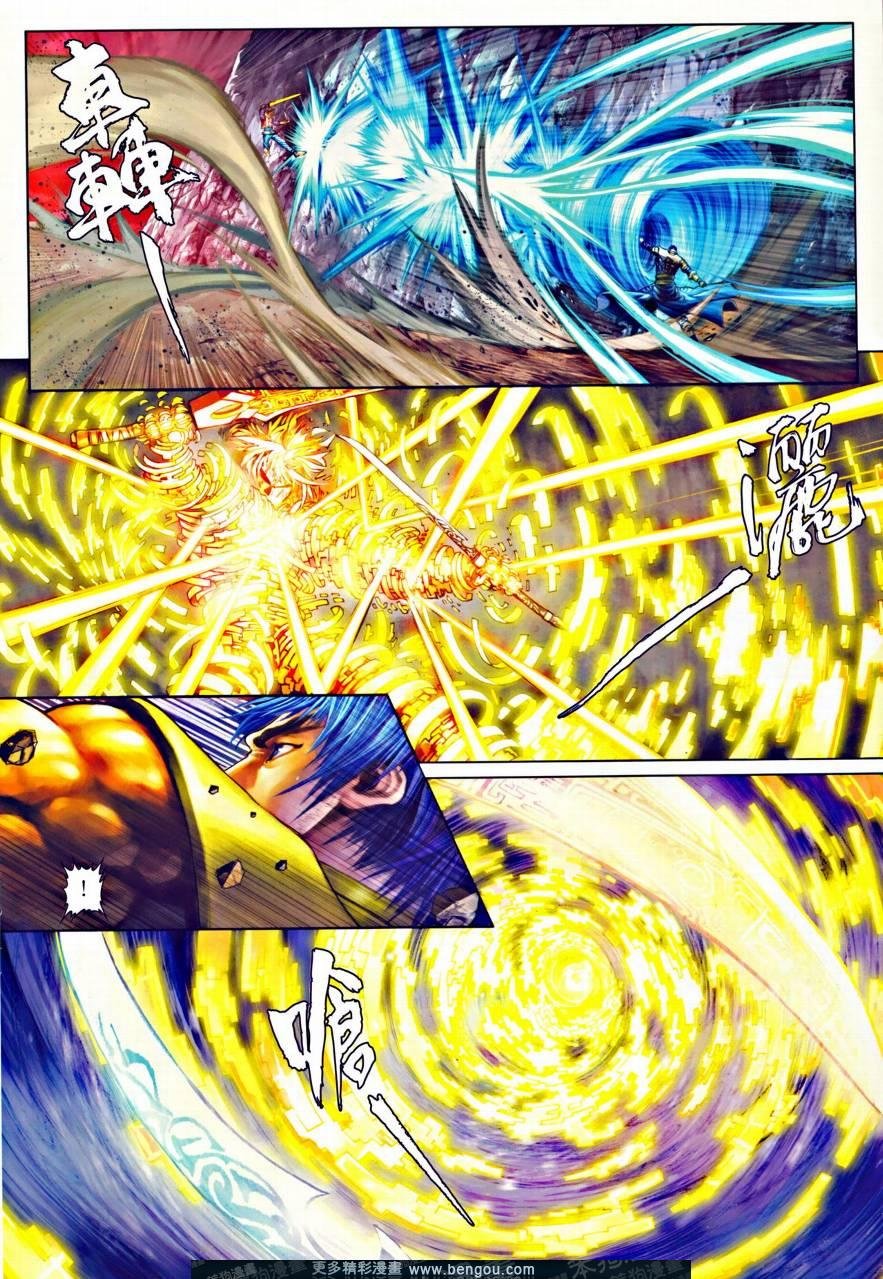 第35话