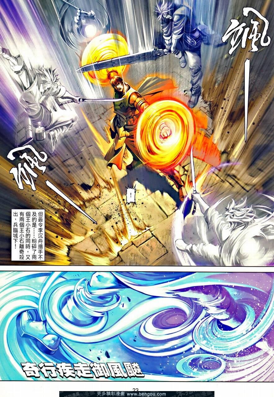 第35话