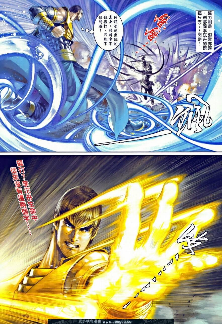 第35话