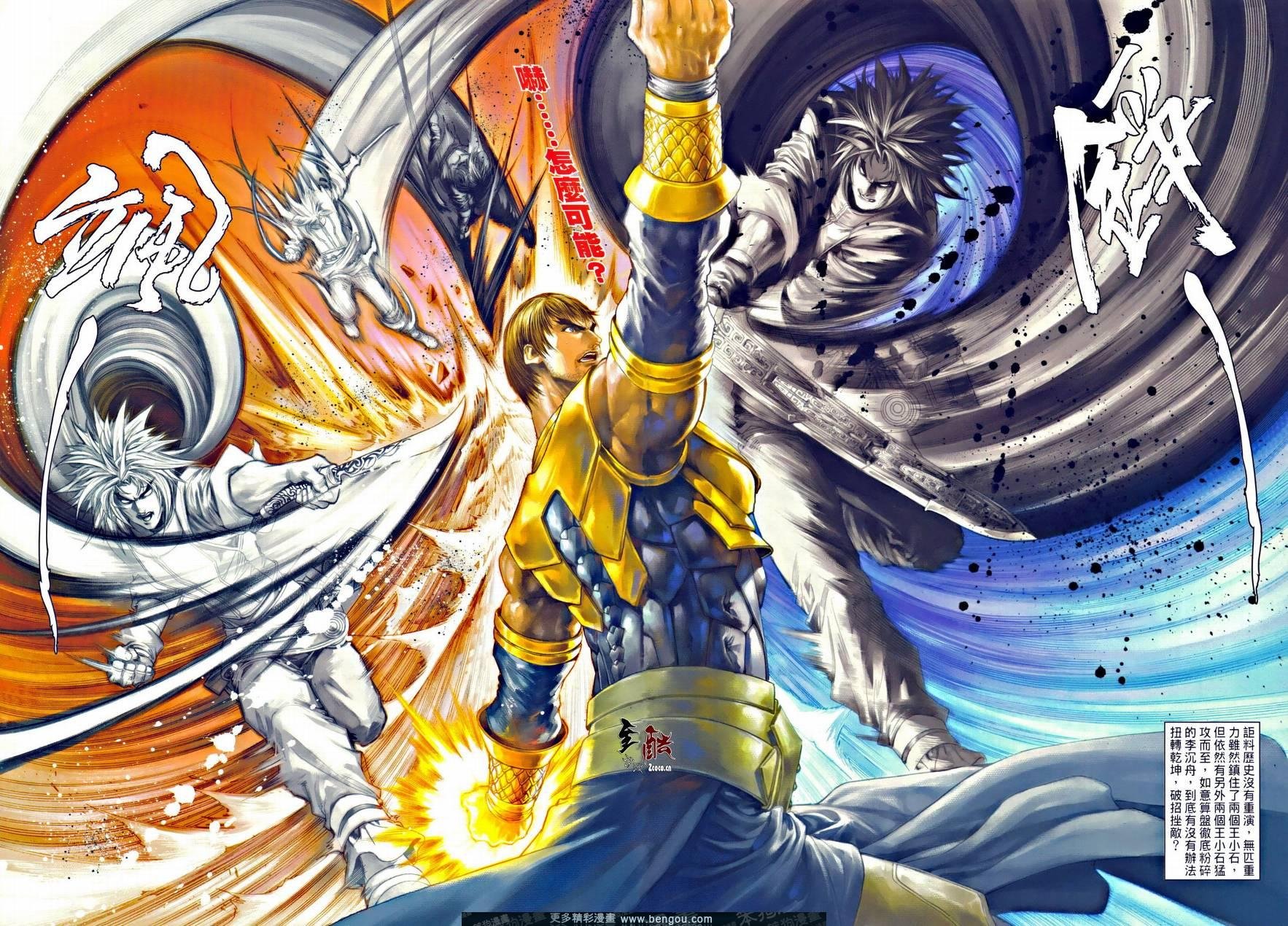 第35话