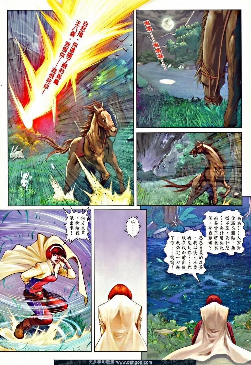 第35话