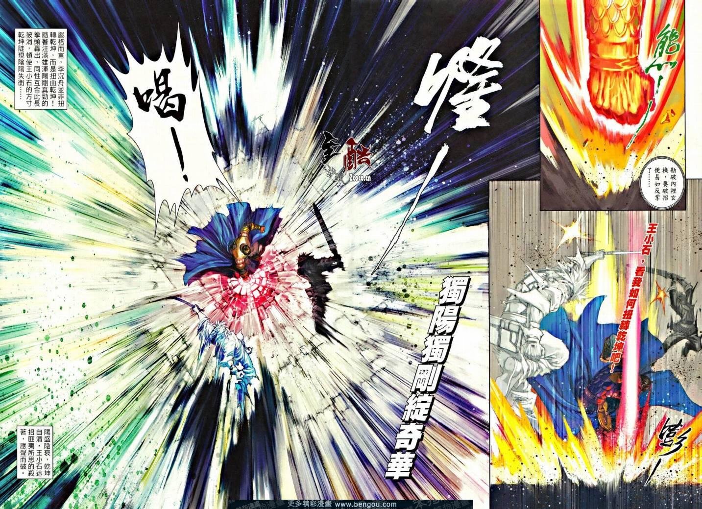 第36话
