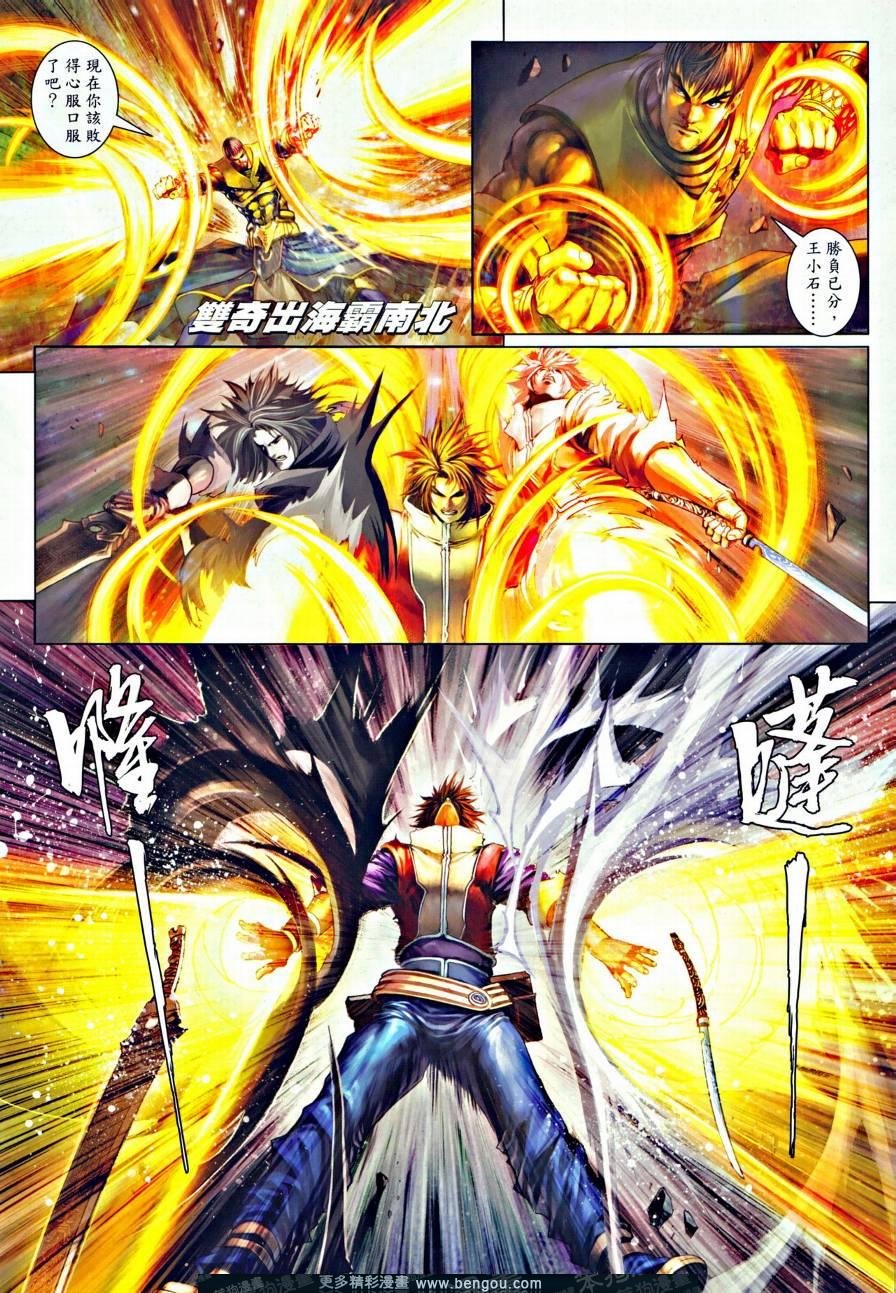 第36话