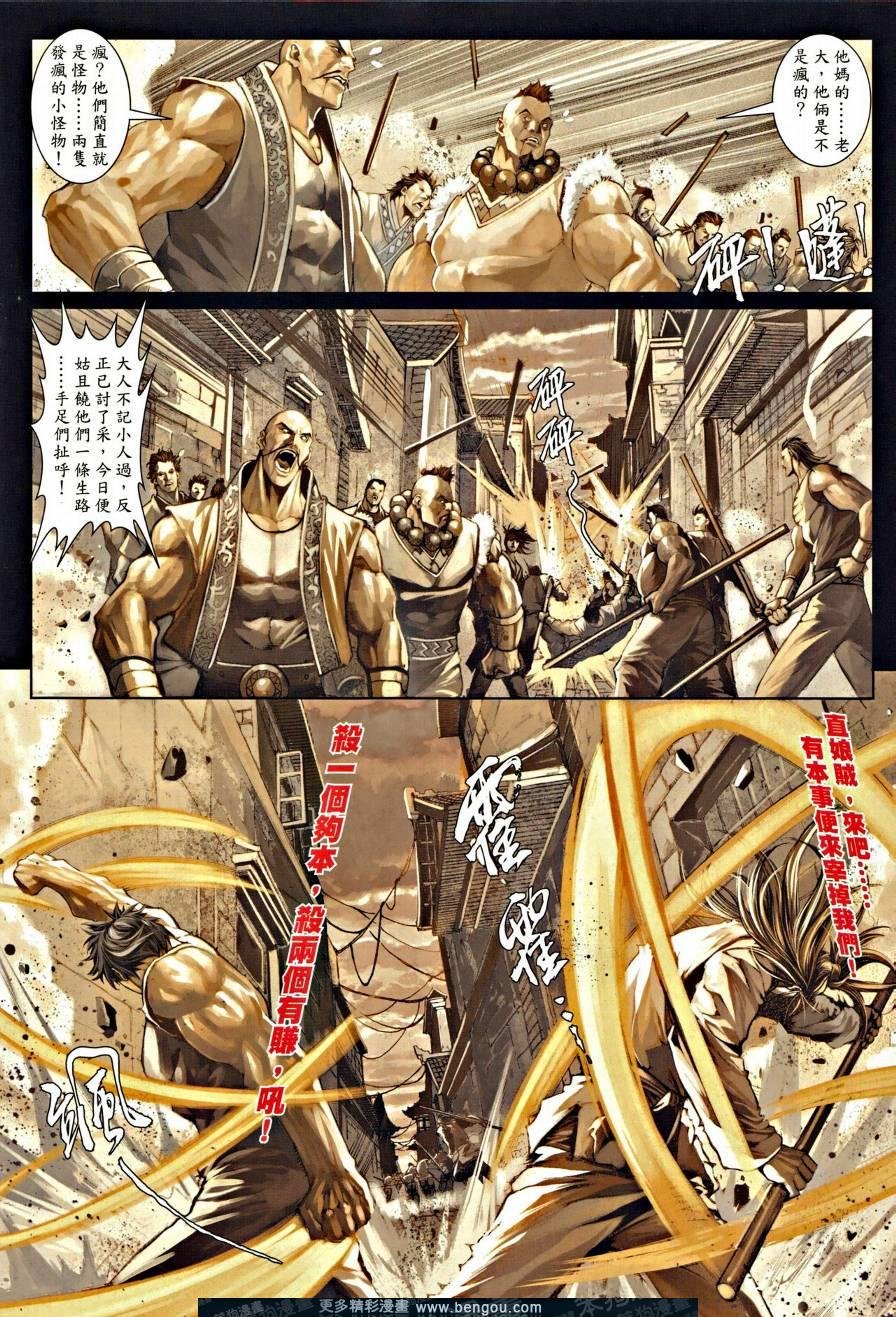 第36话