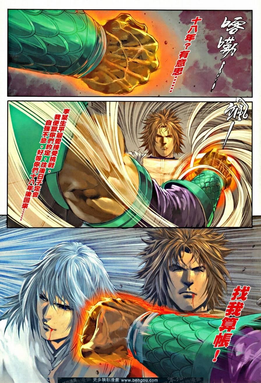第36话