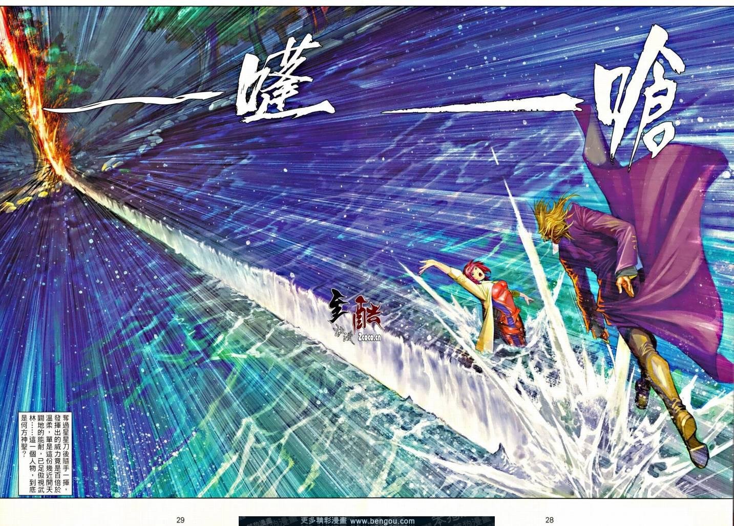第36话