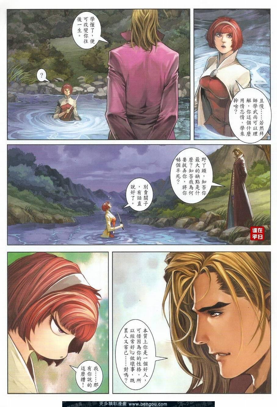 第37话