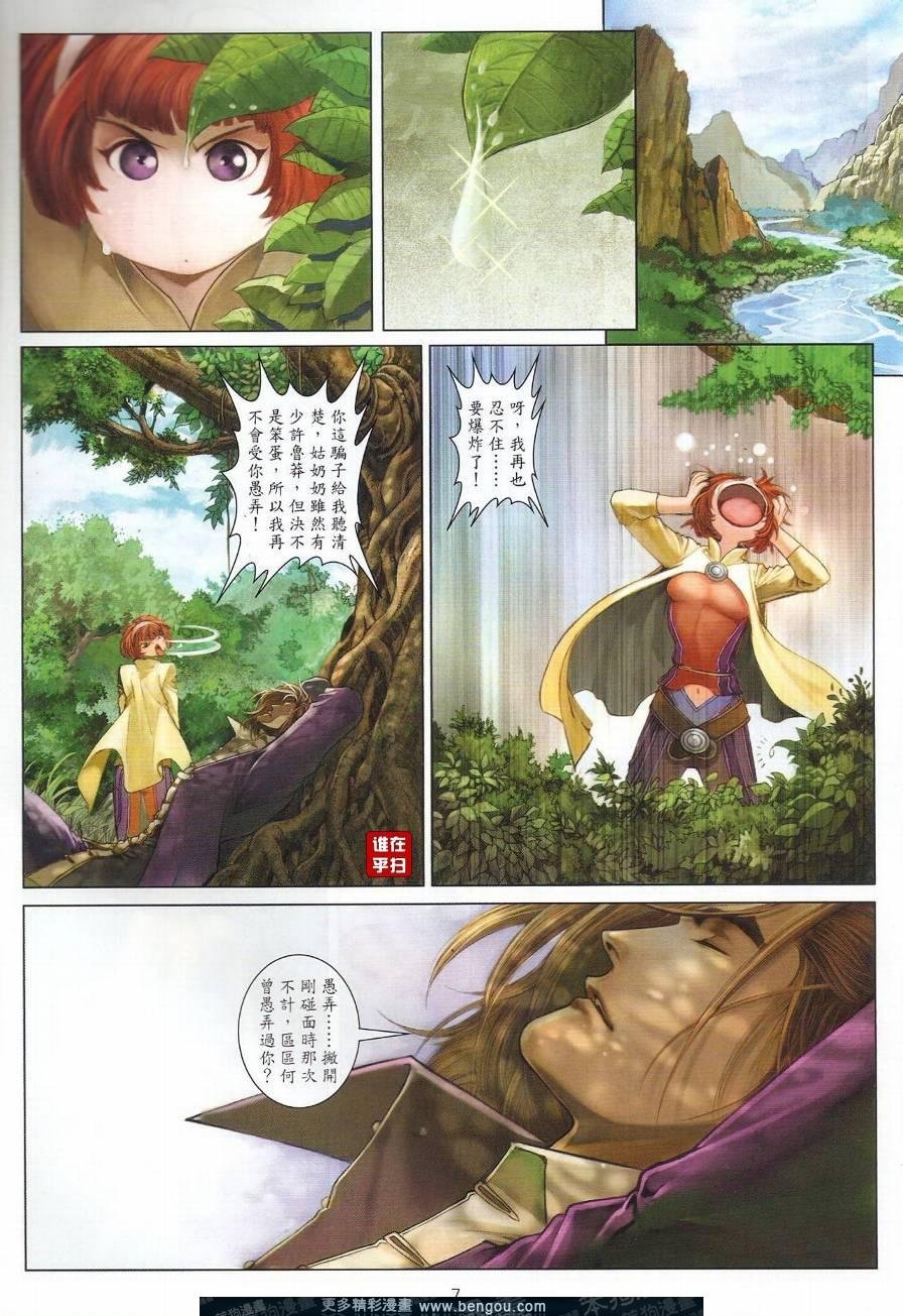 第38话