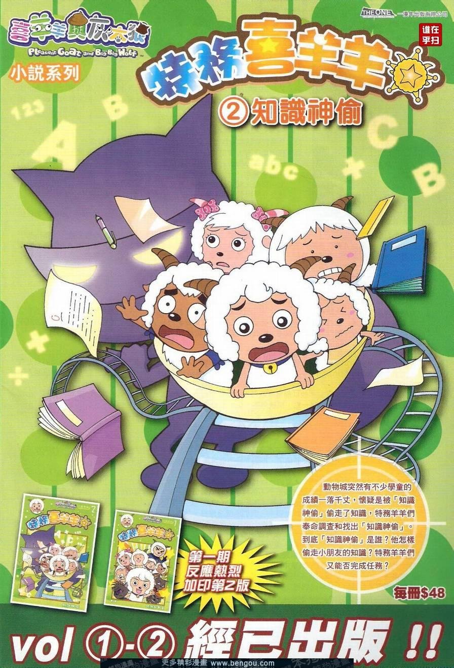 第38话