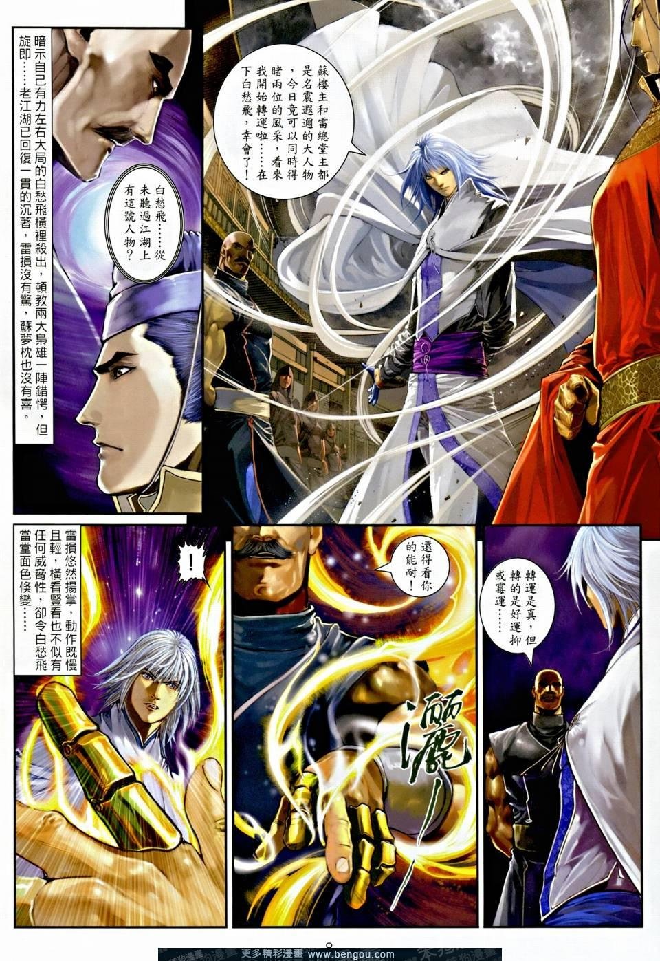 第3话