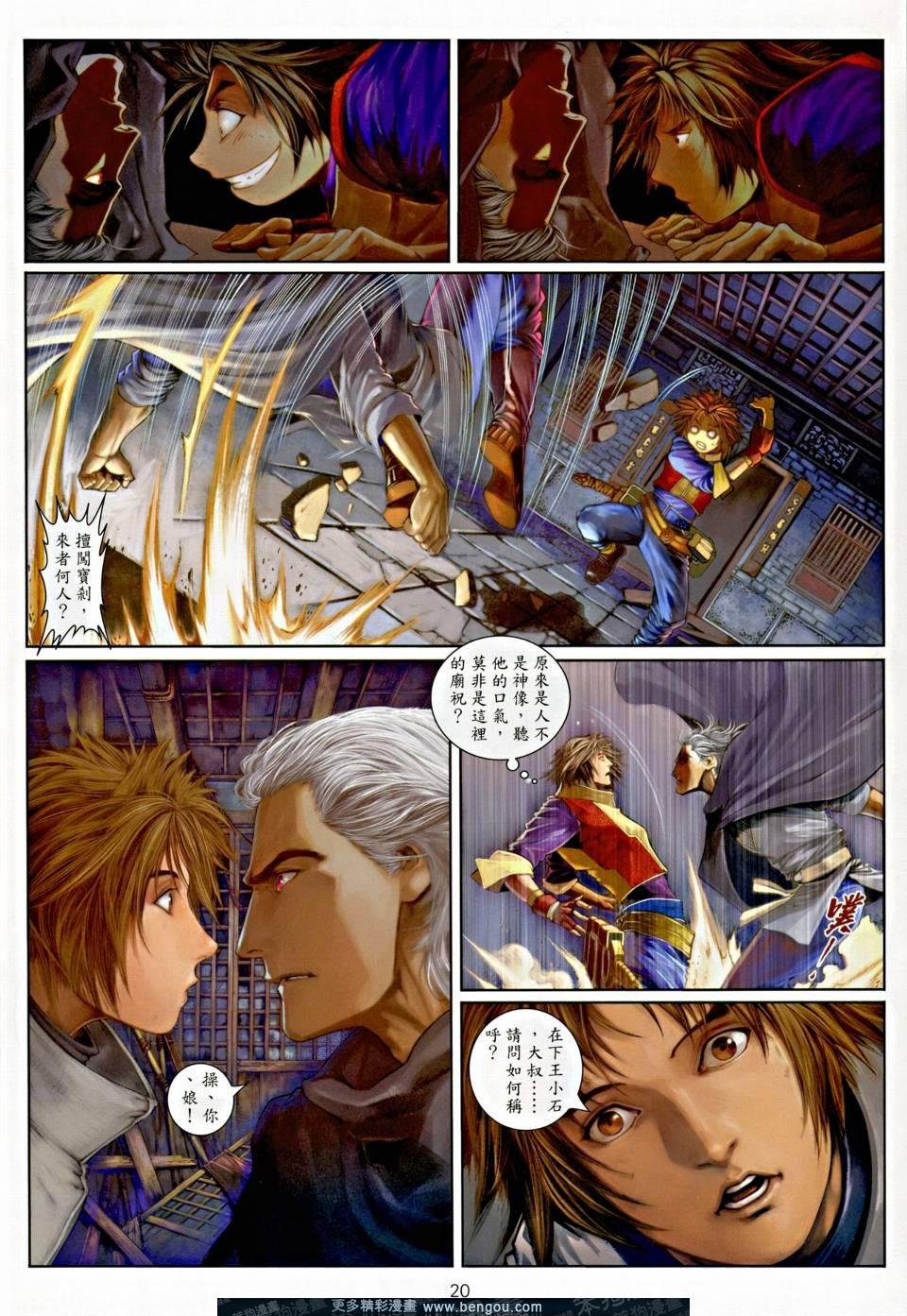 第3话