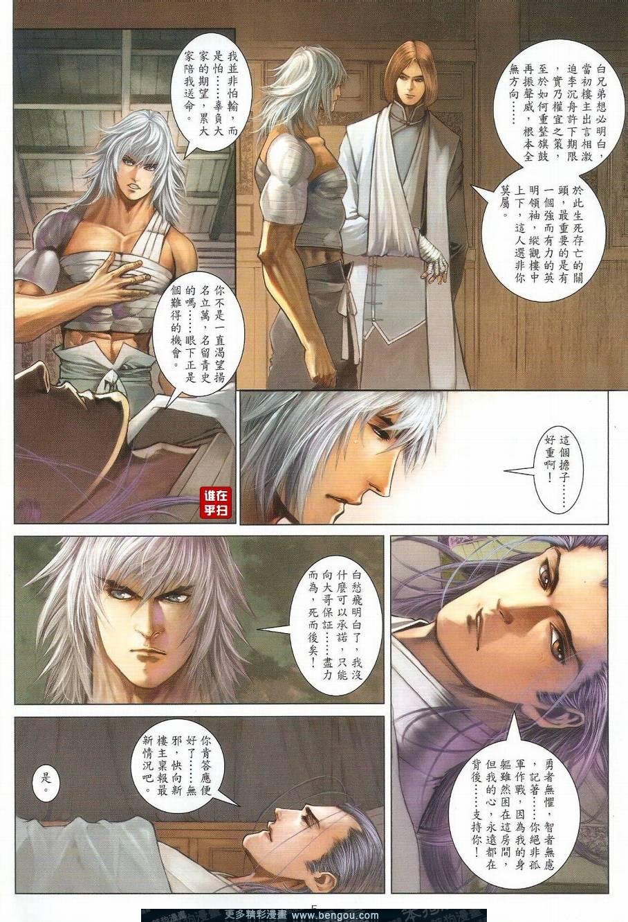 第39话