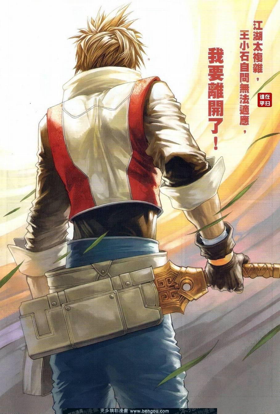 第39话