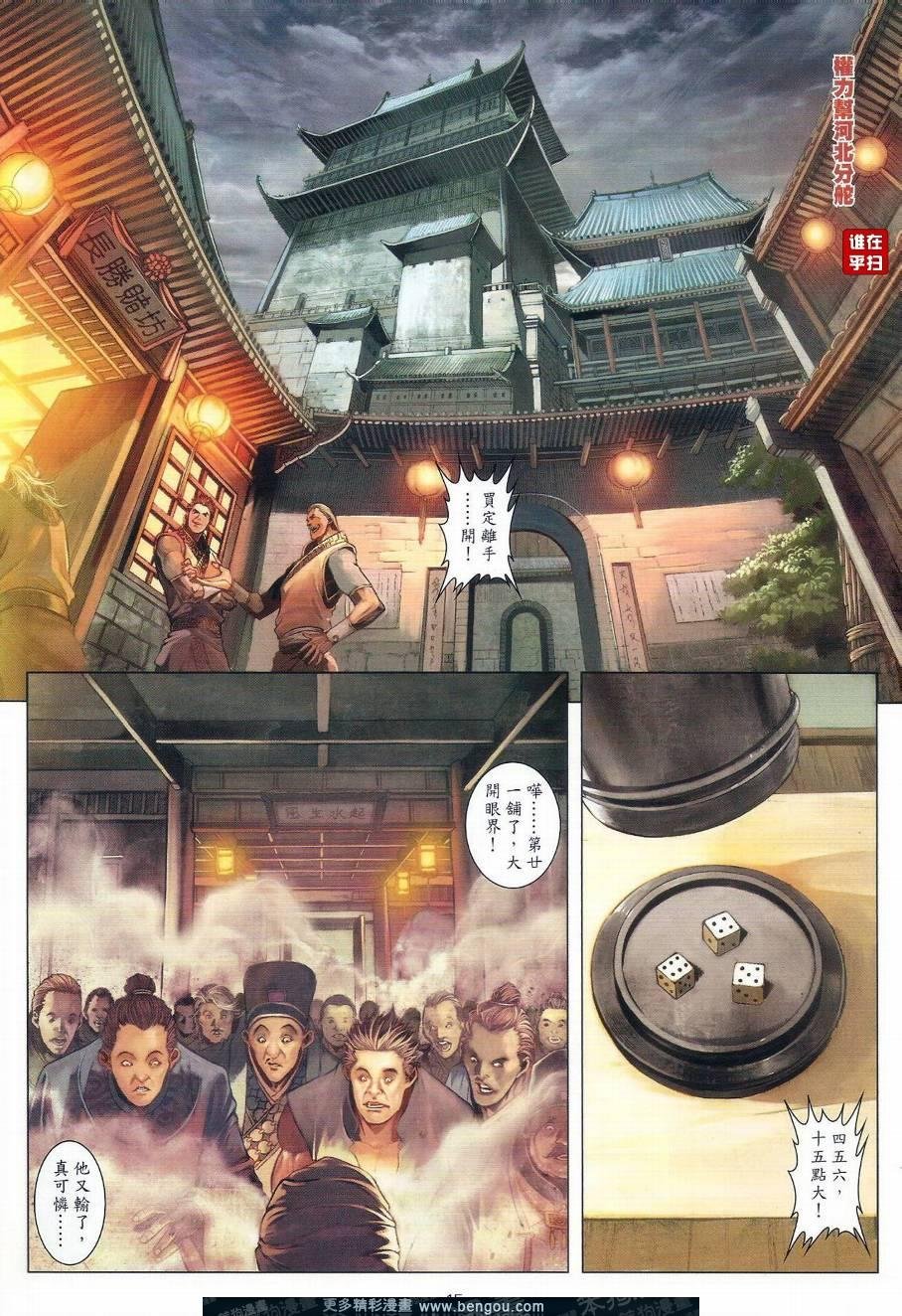 第39话