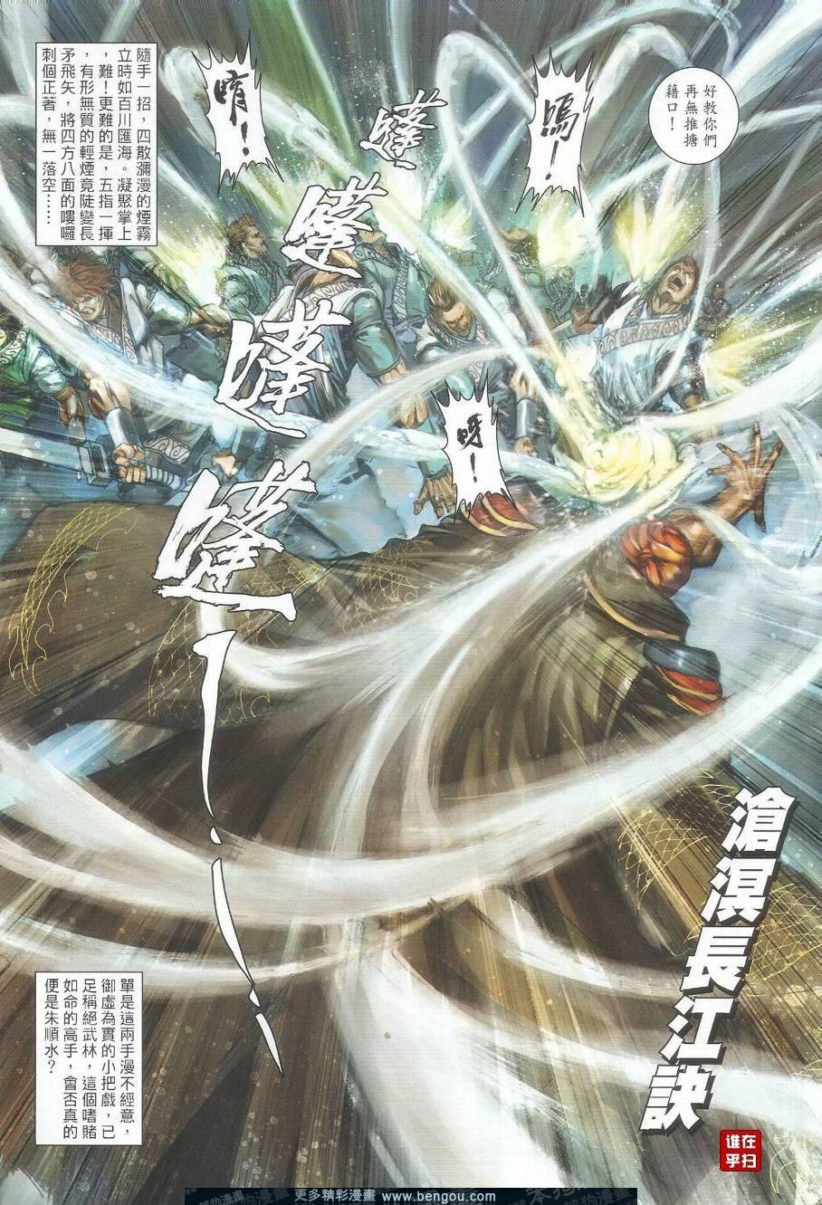 第39话