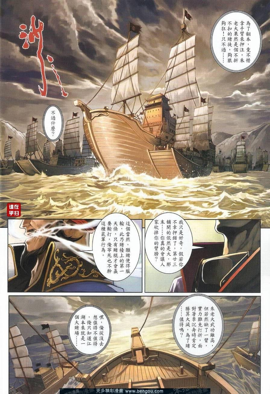 第40话