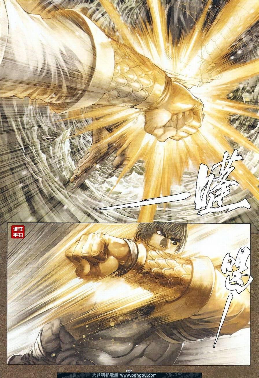 第40话