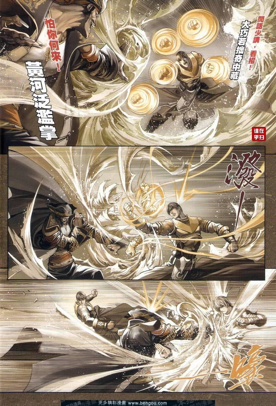 第41话