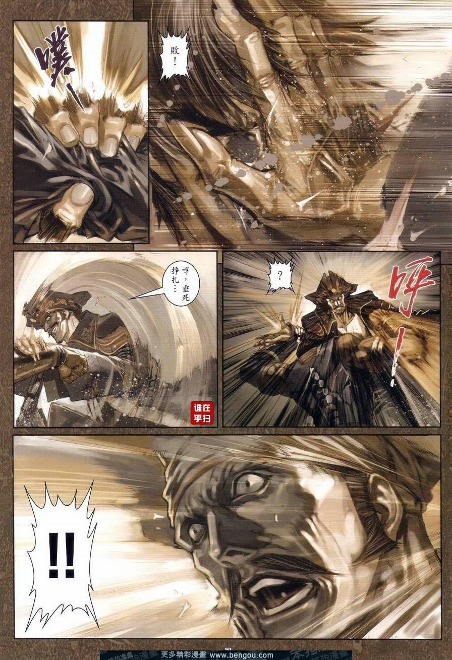 第41话