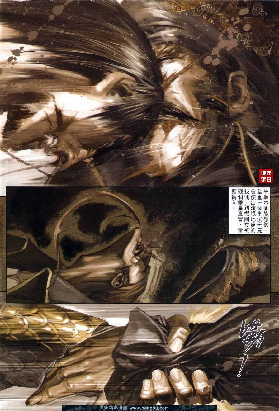 第41话