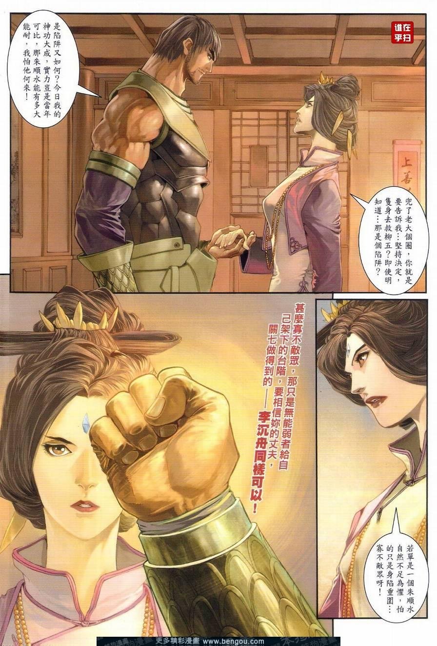 第41话