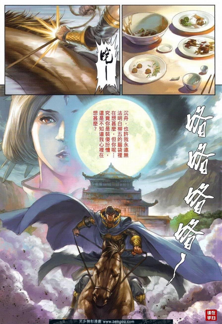 第41话