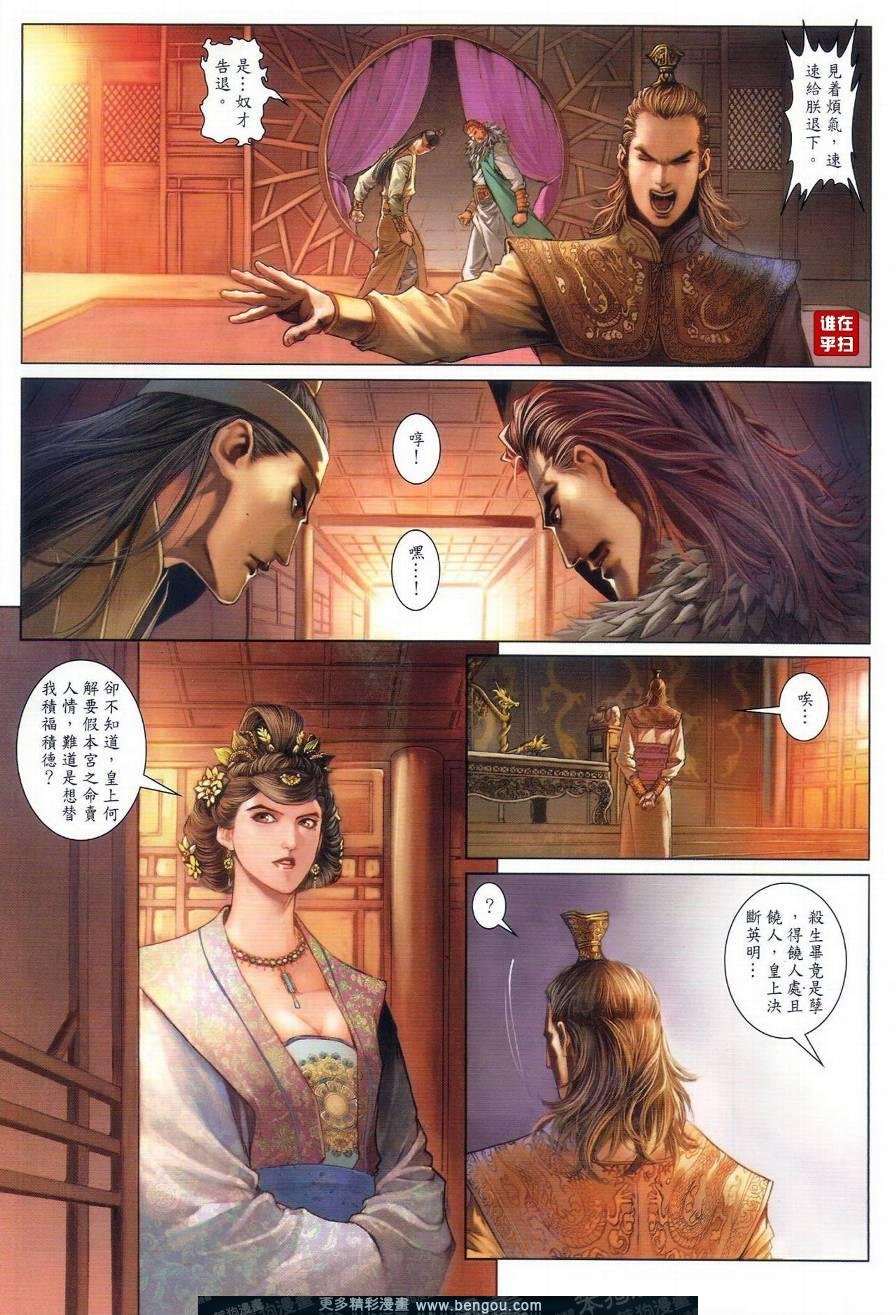 第41话