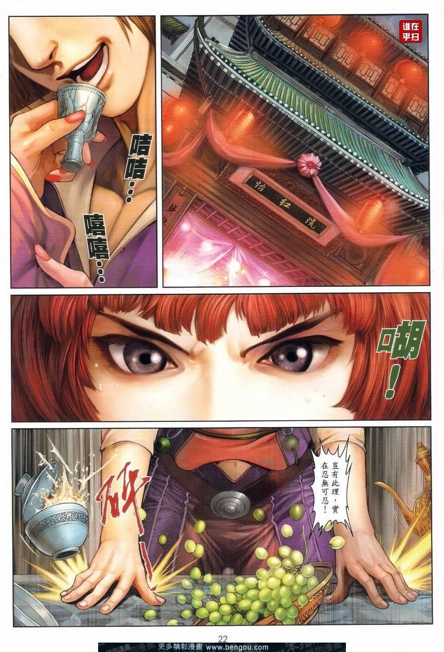 第41话