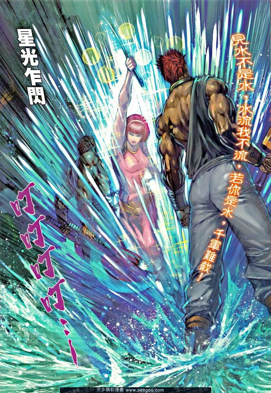 第42话