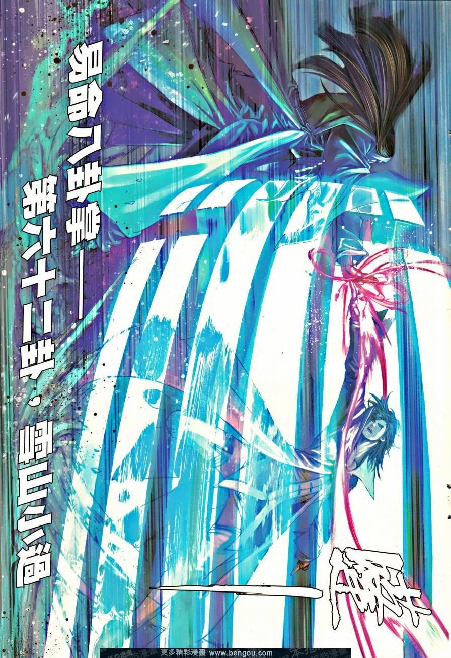 第42话