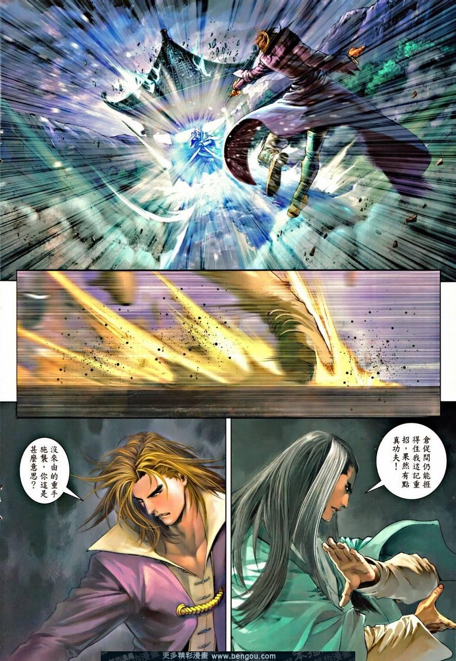 第42话