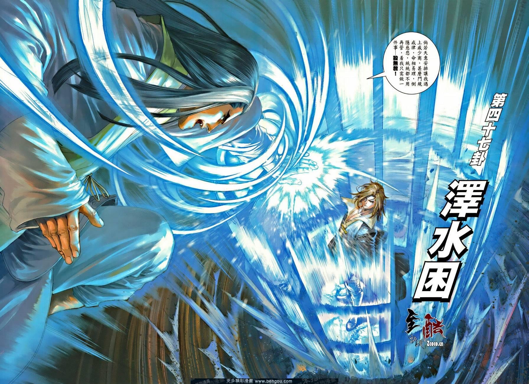 第42话