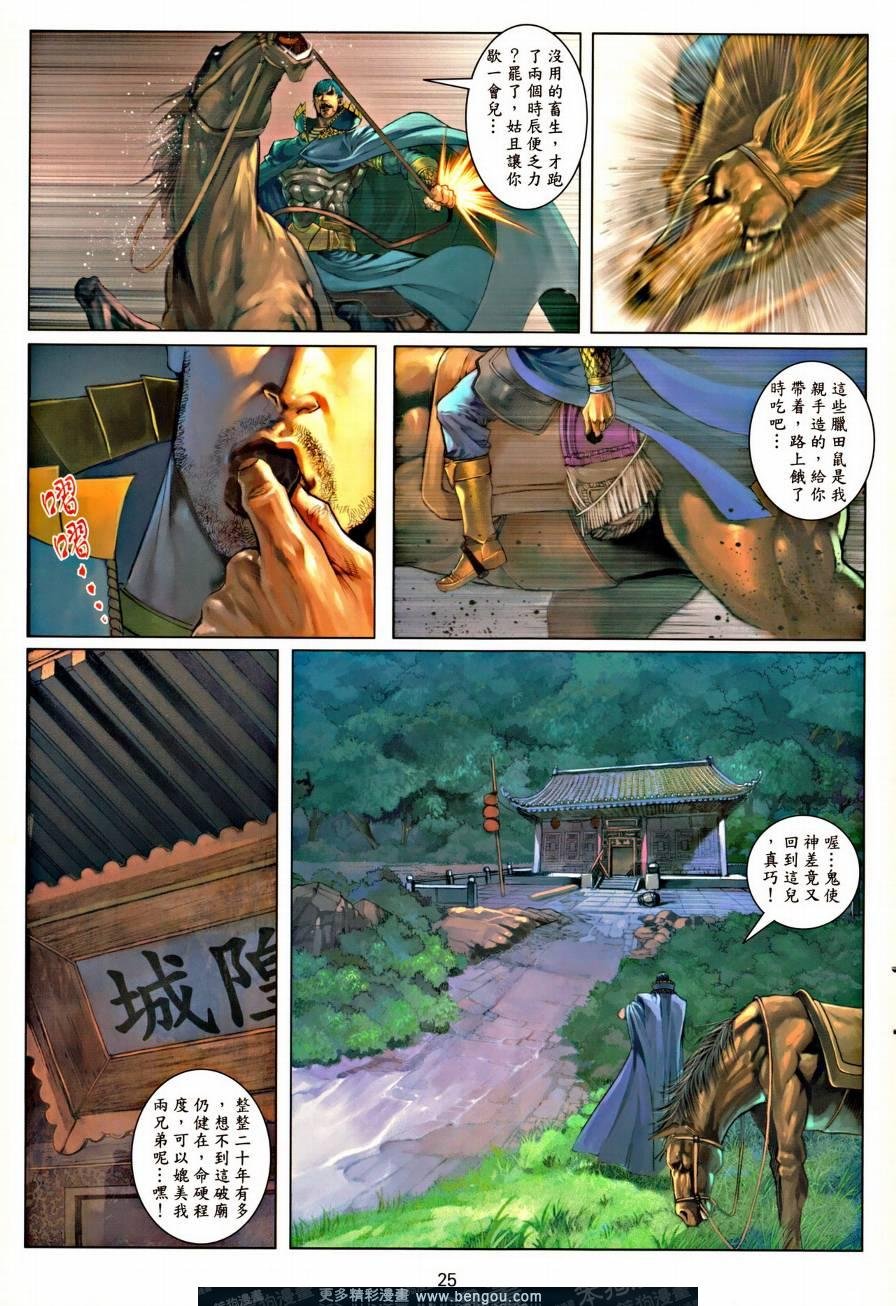 第42话