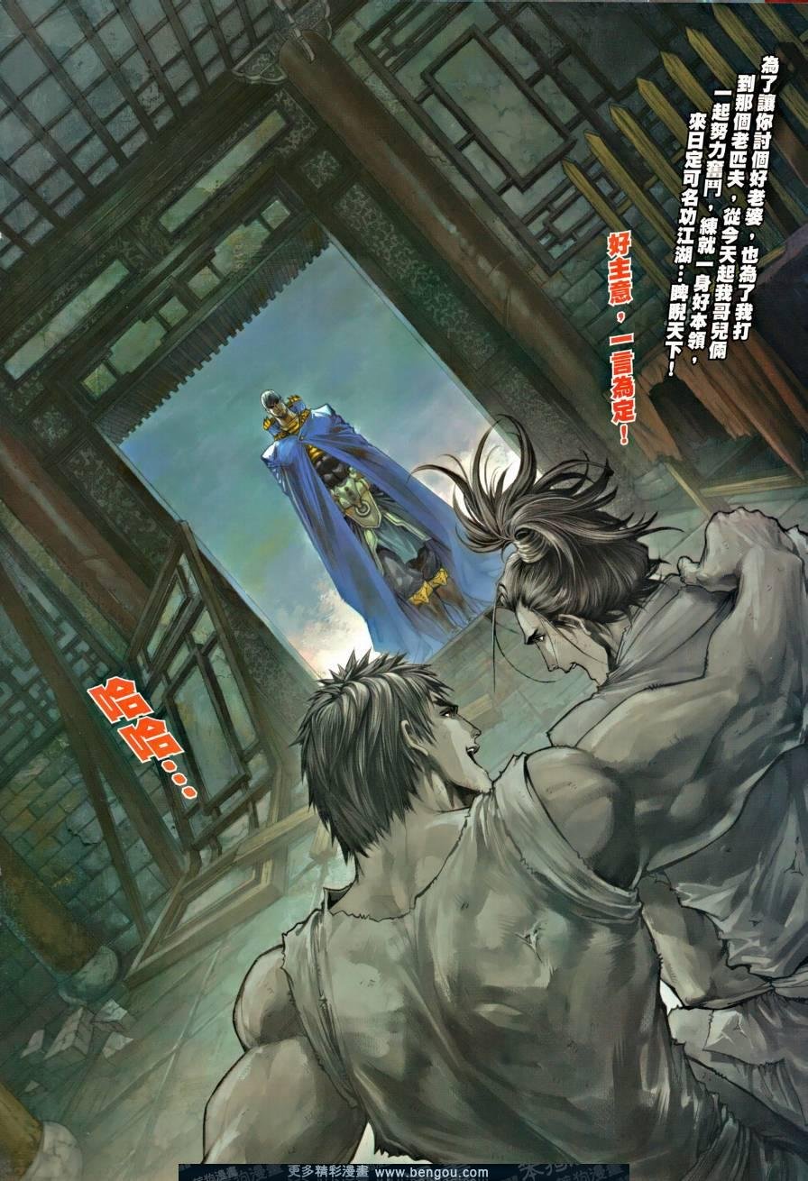 第42话