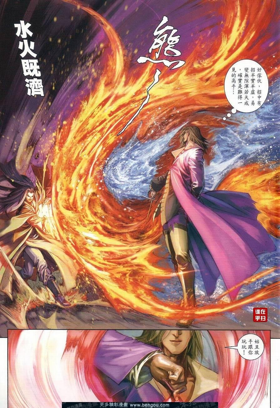 第43话
