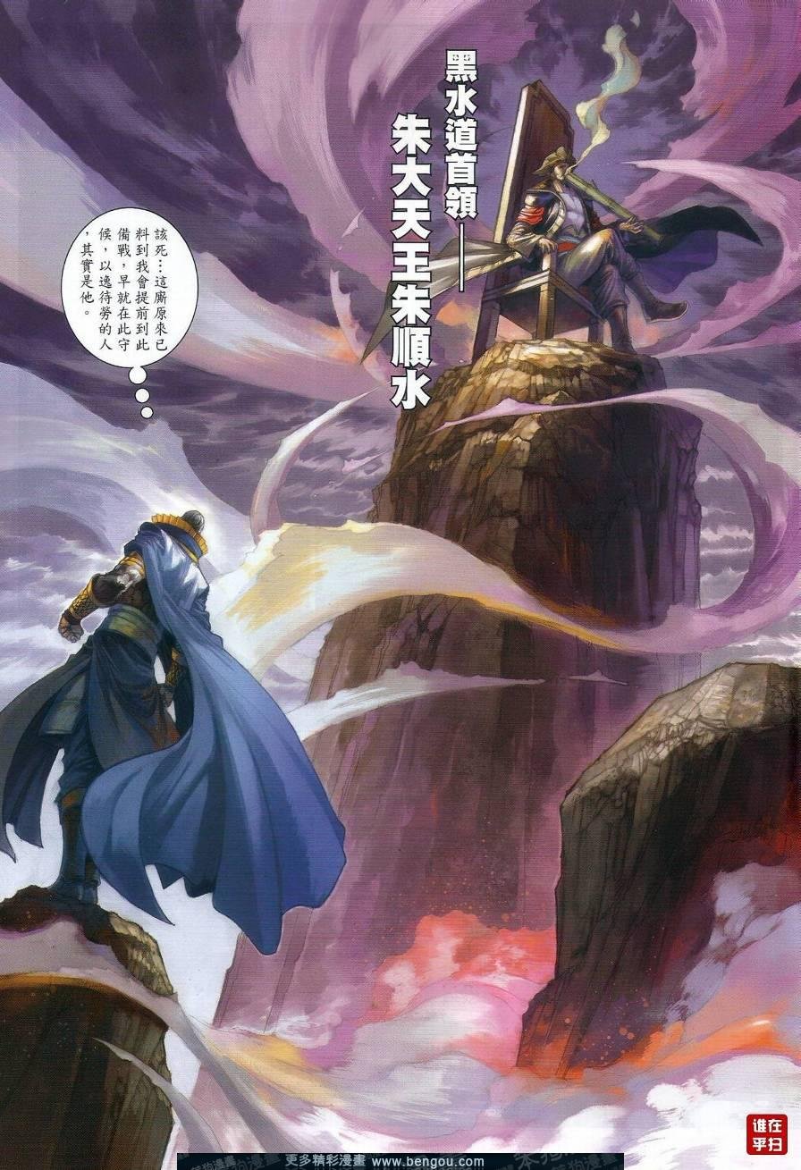 第43话