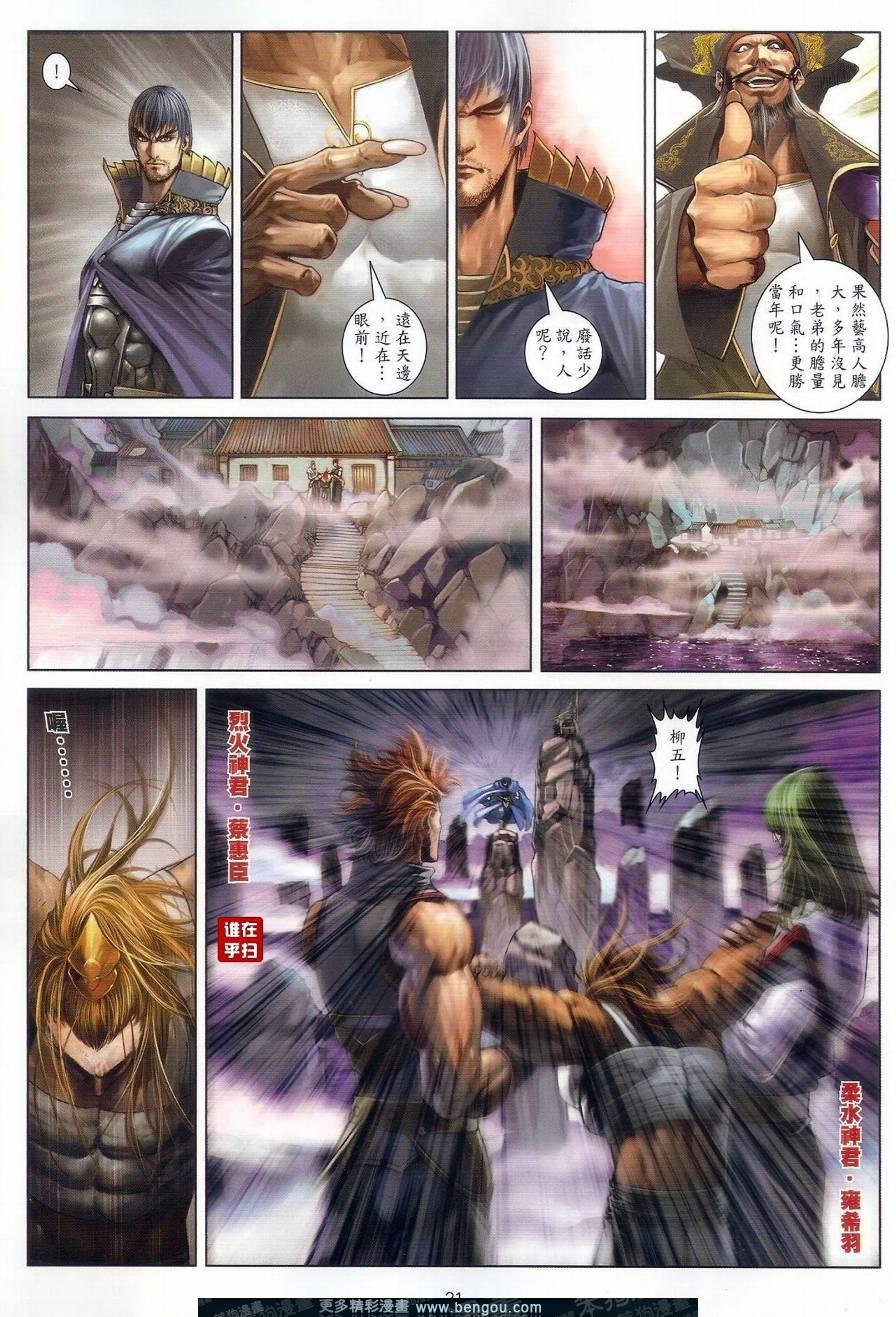 第43话