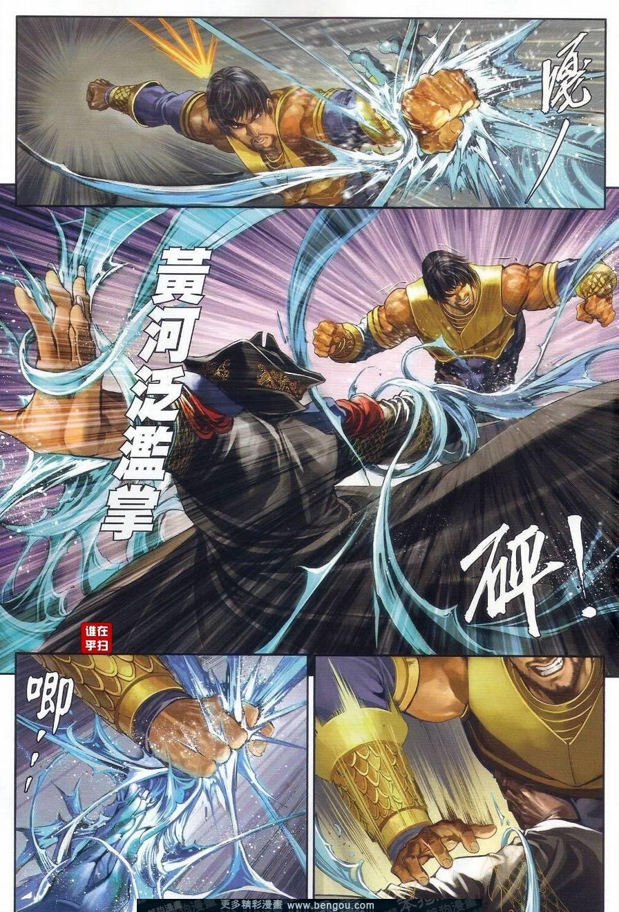 第43话